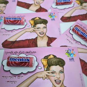 יום האישה